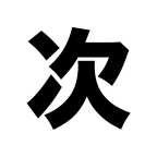 logo Tsugi Radio