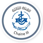 logo Alger Chaîne 3