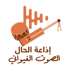 logo Radio Hal