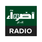 logo Radio Adwaafm 2