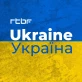 RTBF Ukraine - Україна