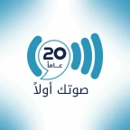 logo Radio Sawa Iraq