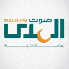 logo Sawt El Mada