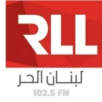 logo Radio Libre Liban