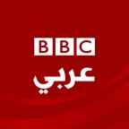 logo BBC Arabic