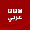 BBC Arabic