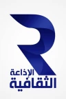 logo Radio Tunisie Culture