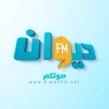 Diwan FM