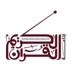 Radio Quran Karim Tunisie