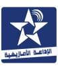 Radio Amazigh